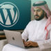 ما هو ووردبريس